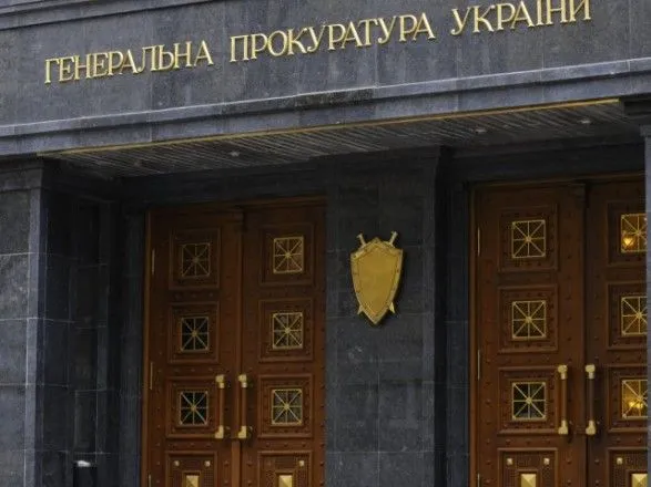 У ГПУ повідомили про допит свідка у справі Єфремова