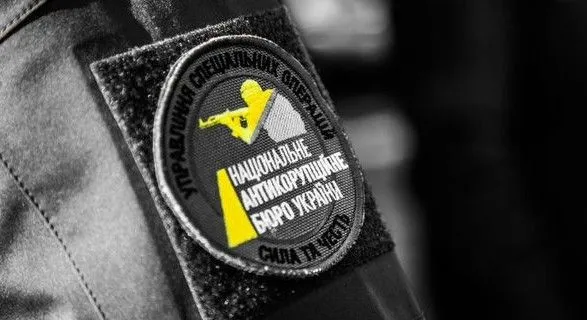 В НАБУ сообщили, что открыли производство против Луценко по решению суда