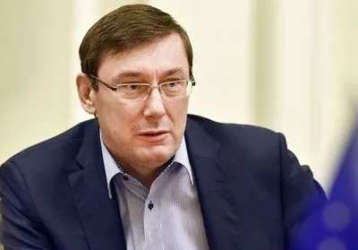 Луценко прокоментував провадження щодо можливого розголошення керівником НАБУ держтаємниці