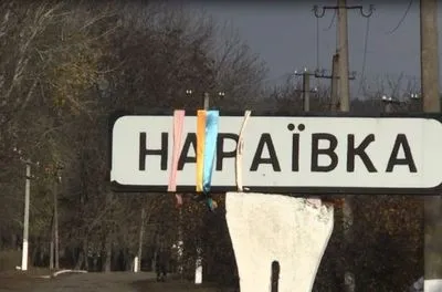 Феномен вінницького села