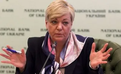МВФ не рекомендовал В.Гонтаревой уничтожать украинские банки - экс-руководитель Нацбанка