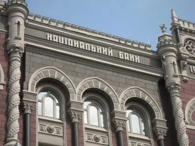 Кононенко назвав претендентів на посаду голови НБУ