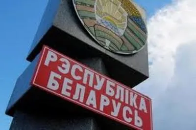В Беларуси задержали еще одного гражданина Украины
