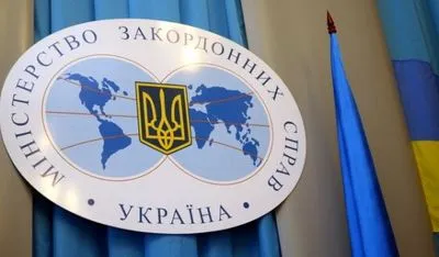 Украина выслала белорусского дипломата - МИД