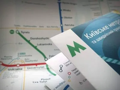 Сегодня изменит работу станция метро "Крещатик"