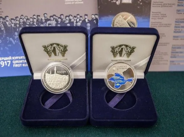 НБУ презентував монету на честь 100-річчя першого Курултаю кримськотатарського народу