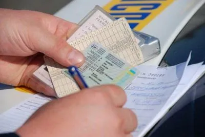 Украинцы во Франции смогут получить водительские удостоверения без дополнительных экзаменов