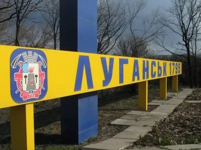 Центр Луганська оточений російськими військовими для "контролю ситуації"