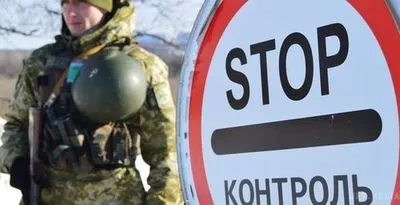 Через відвідування окупованого Криму більше 1300 іноземцям заборонено в'їзд до України
