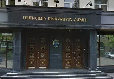 ГПУ передало в суд дело прокурора, который требовал больше четверти миллиона грн взятки