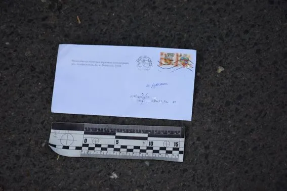 До Миколаївської ОДА надійшов конверт з невідомою речовиною