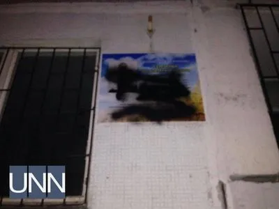 Невідомі зіпсували пам'ятну дошку на честь загиблого майданівця у Запоріжжі