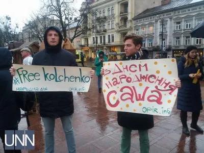 Активисты во Львове провели акцию в поддержку политзаключенного Кольченко
