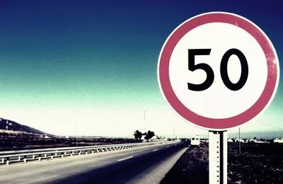 З 1 січня швидкість руху в населених пунктах зменшать до 50 км/год