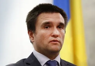 Україна виконує УА з ЄС без формалізованої європейської перспективи - Клімкін