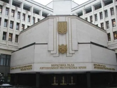 Прокуратура направила в суд обвинувальний акт щодо екс-депутата ВР Криму