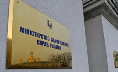 Україна засудила запуск КНДР балістичної ракети