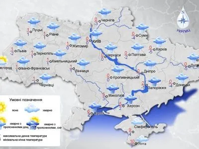 Сьогодні на більшості території України очікуються помірні опади