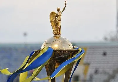 Сегодня состоятся четвертьфинальные матчи Кубка Украины по футболу