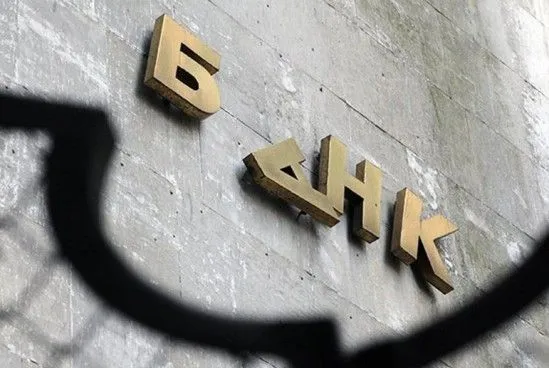 Вкладники банку "Михайлівський" знову вийшли на вуличні мітинги
