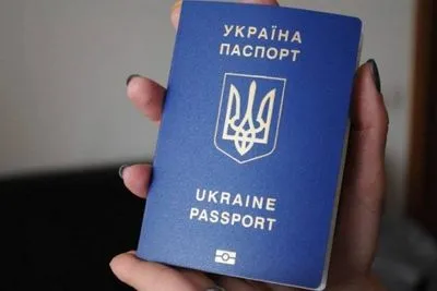 АМКУ вирішив перевірити ринок закордонних паспортів