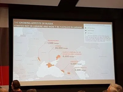 СБУ відкрила справу через карту у Львові із зображенням "ДНР/ЛНР"