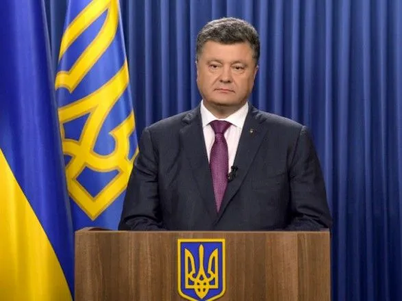 Сегодня ЕС обнародует коммюнике макрофинансовой помощи Украине - Президент