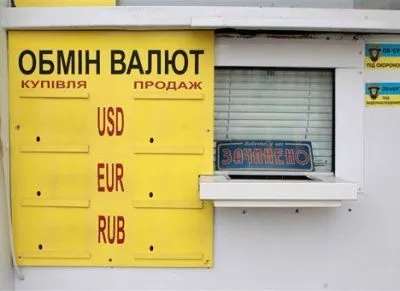 В столице злоумышленник открыл фальшивый обменник и ограбил киевлянина