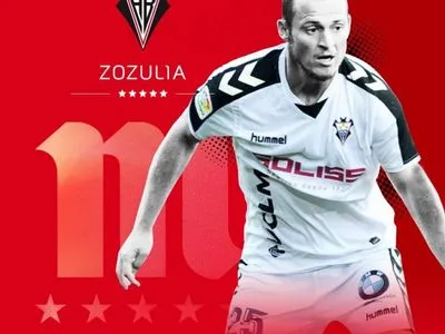 Зозуля во второй раз стал лучшим футболистом месяца в "Альбасете"