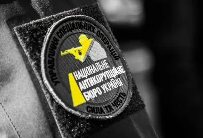 В НАБУ отреагировали на заявление Луценко о незаконности их работы