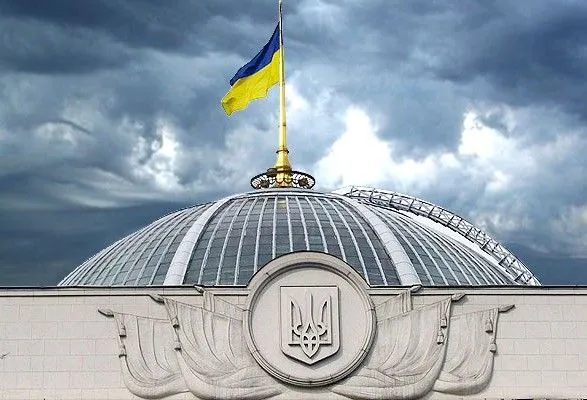Рада включила в повестку дня законопроект об ответственности за отрицание российской агрессии