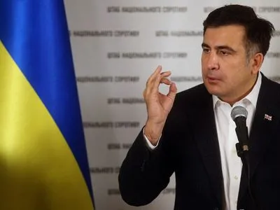 Украинский паспорт Саакашвили обнаружен на квартире его сообщника - Генпрокурор