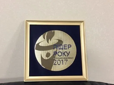 “Київміськбуд” визнали “Лідером року — 2017”
