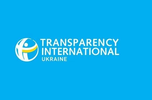 Transparency International Украина призывает власти прекратить "демонтаж антикоррупционной реформы"