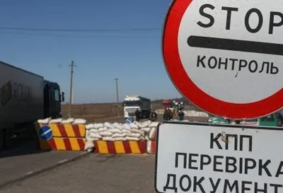 Пропуск гражадн через "Станицу Луганскую" временно прекратят