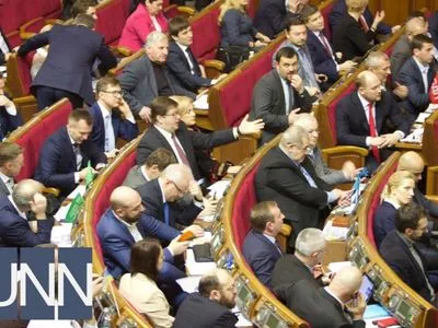 У ВР приступили до розгляду Держбюджету-2018