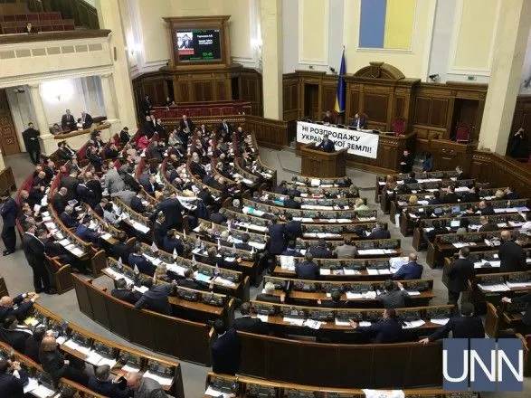 u-nf-ochikuyut-scho-parlament-pristupit-do-rozglyadu-byudzhetu-o-22-00