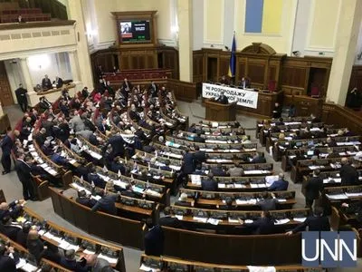 В НФ ожидают, что парламент приступит к рассмотрению Бюджета в 22.00