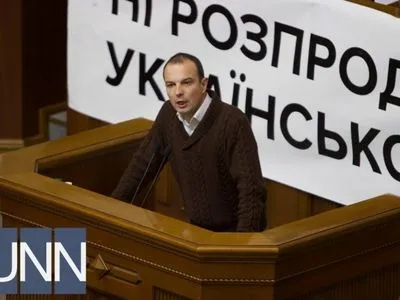 Рада звільнила Соболєва з посади голови антикорупційного комітету (доповнено)
