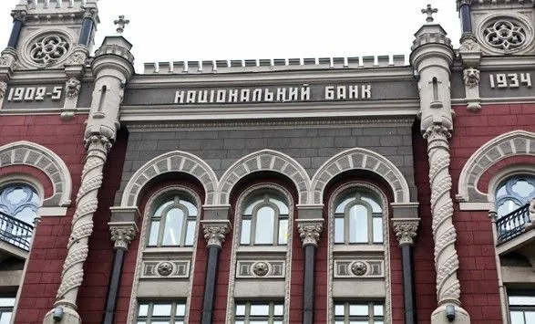 natsbank-u-sichni-listopadi-130-raziv-nadavav-pravookhorontsyam-dostup-do-dokumentiv