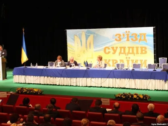 Совет судей назначил на март ХV очередной съезд судей Украины