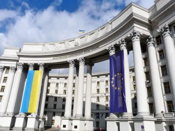 У МЗС України прокоментували ситуацію щодо статусу Єрусалима