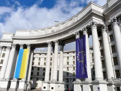 У МЗС України прокоментували ситуацію щодо статусу Єрусалима