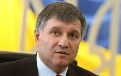 Суд завершил допрос Авакова по делу Януковича, заседание перенесли на 13 декабря