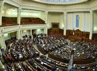 Скандал у ВР: парламент проголосував за зміни до Податкового кодексу наосліп
