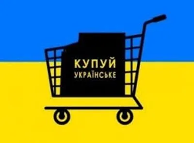 Ухвалення закону "Купуй українське" загрожує розірванням Угоди про асоціацію з ЄС - експерт