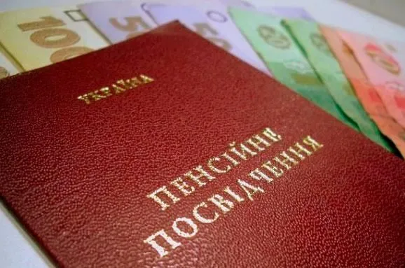 prokuratura-krimu-vede-kriminalne-provadzhennya-u-vidnoshenni-pensiynogo-fondu-ukrayini