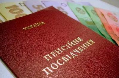 Прокуратура Криму веде кримінальне провадження у відношенні Пенсійного фонду України