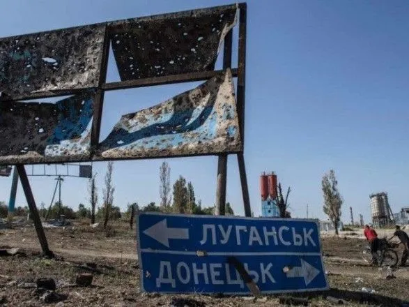 Уряд затвердив держпрограму відновлення та розбудови миру на Донбасі
