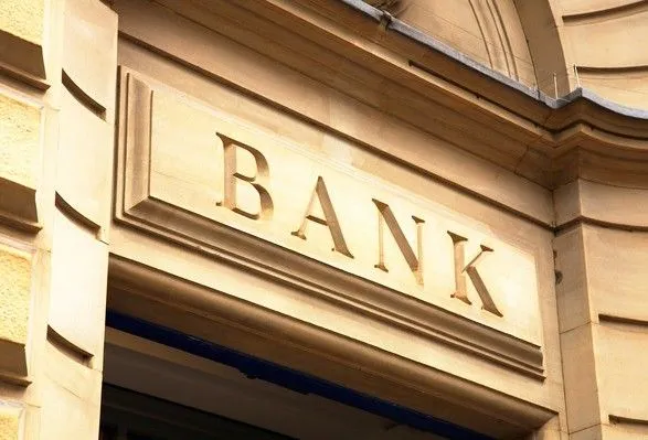 Эксперты назвали ликвидацию банков в Украине фарсом
